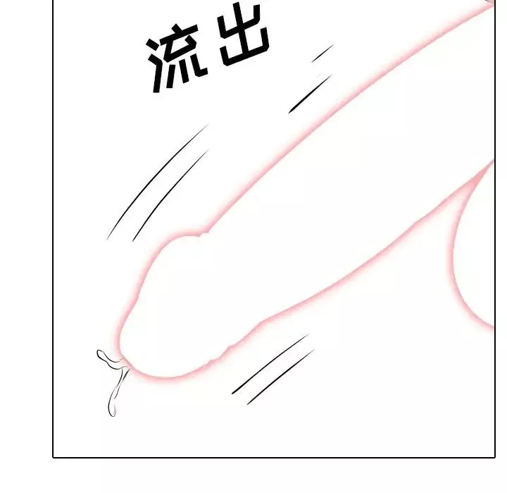 姊姊的秘密日記第23话