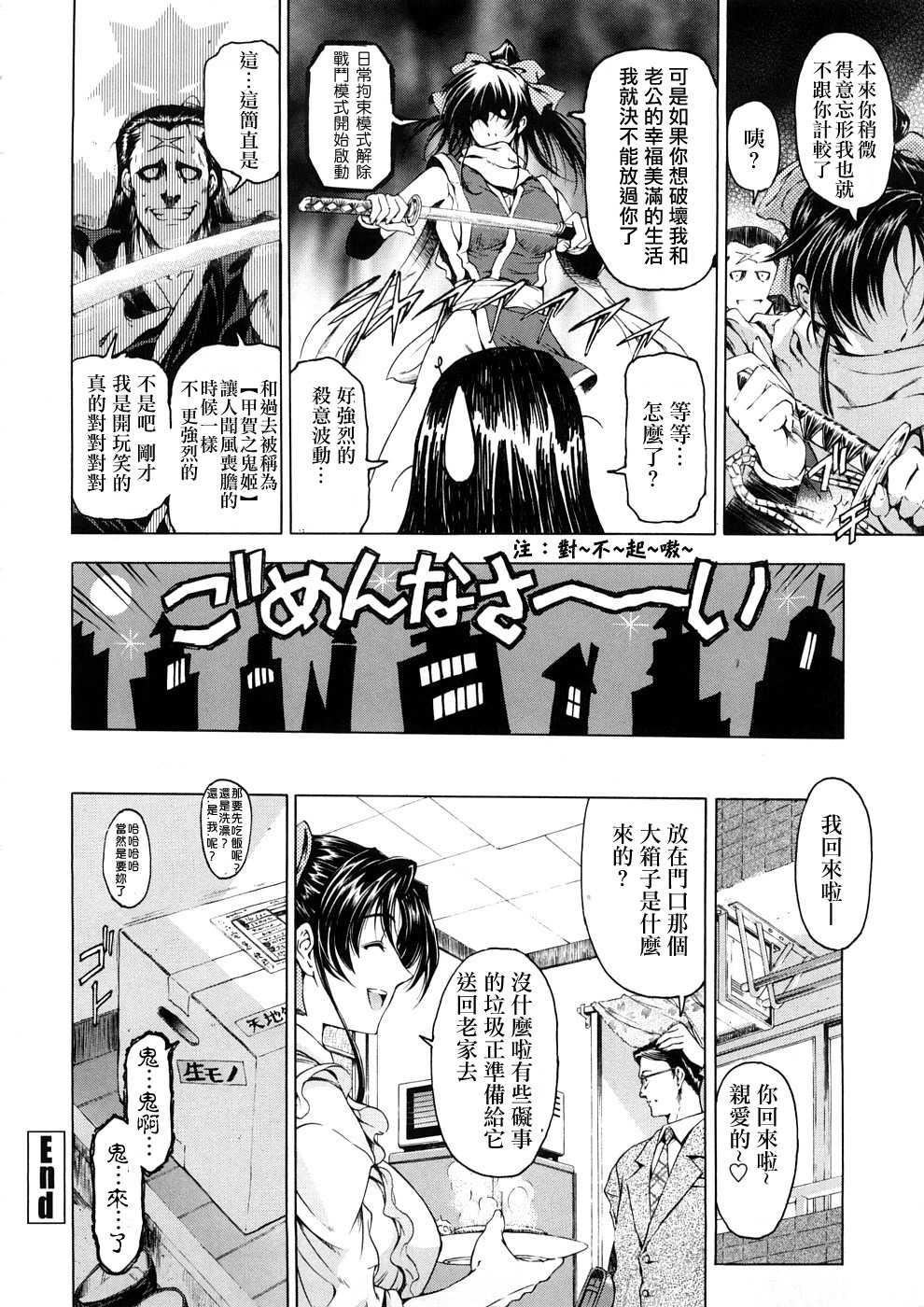 [瀬奈阳太郎]博士のストレンジな爱情[瀬奈阳太郎]博士のストレンジな爱情