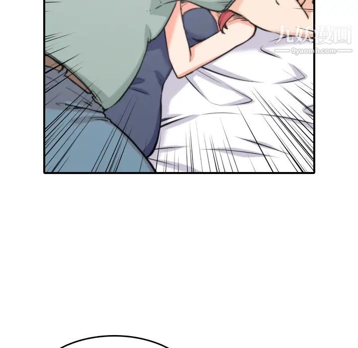 色花穴第34話