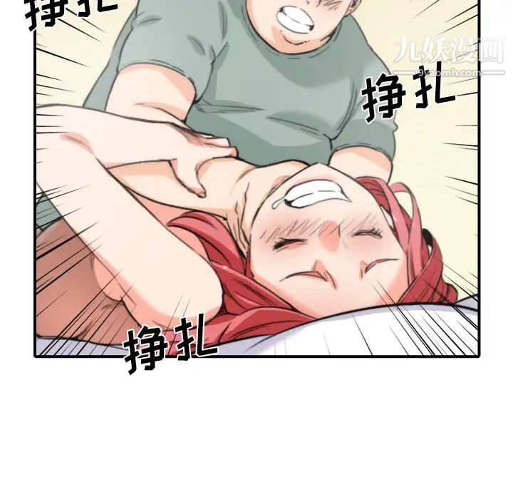 色花穴第34話