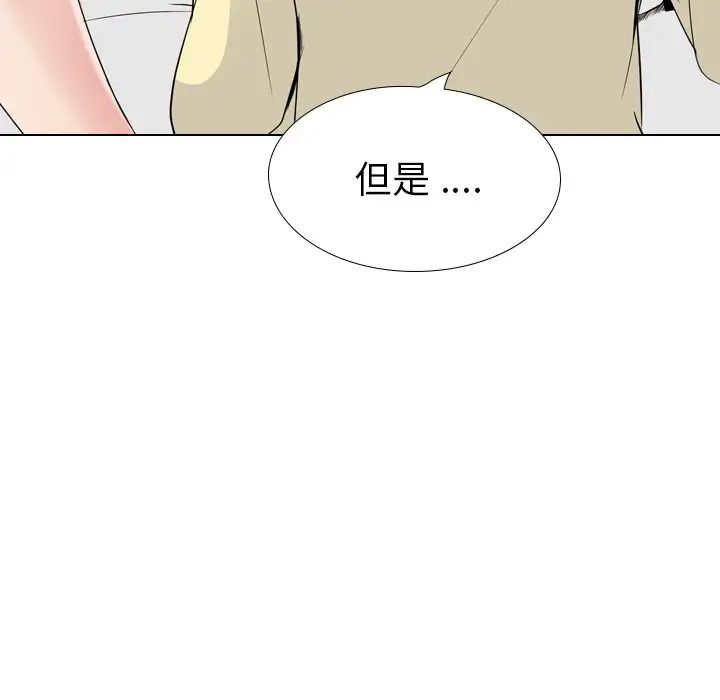 姊姊的秘密日记第24话