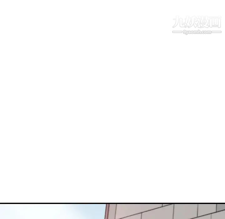 色花穴第34话
