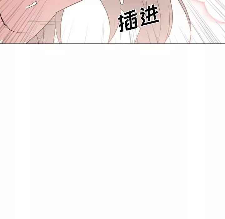 姊姊的秘密日記第24话