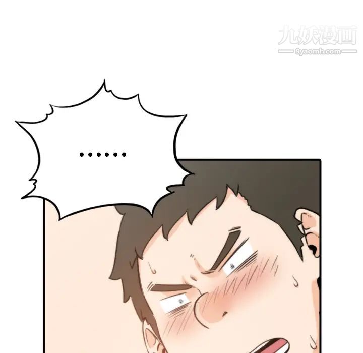 色花穴第34話