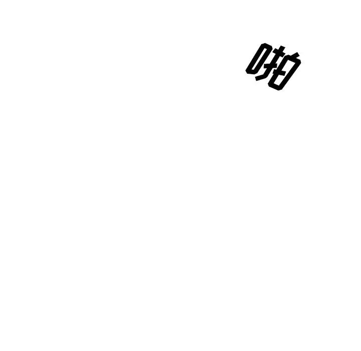 姊姊的秘密日记第24话