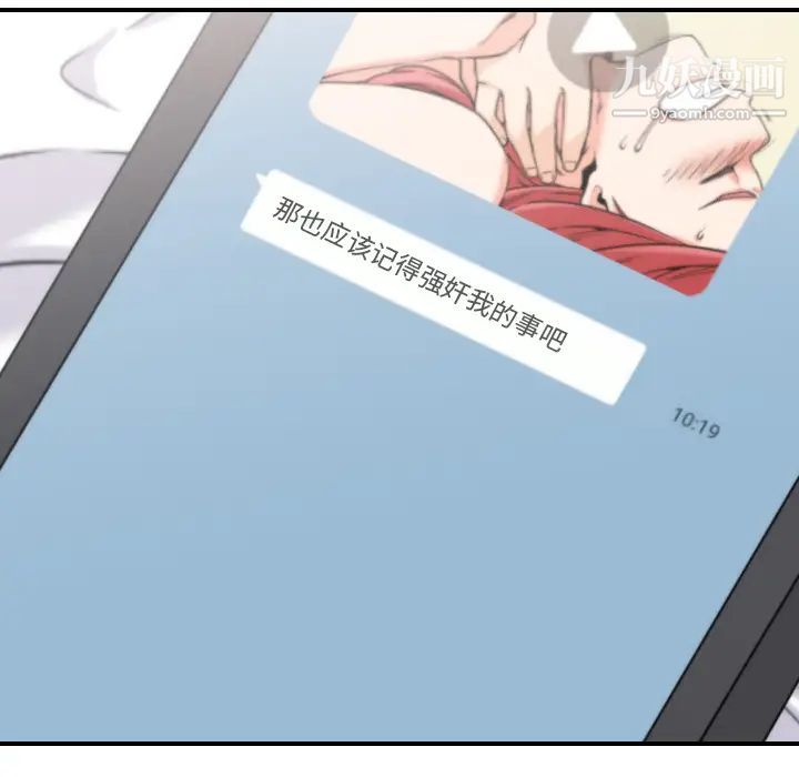色花穴第34话