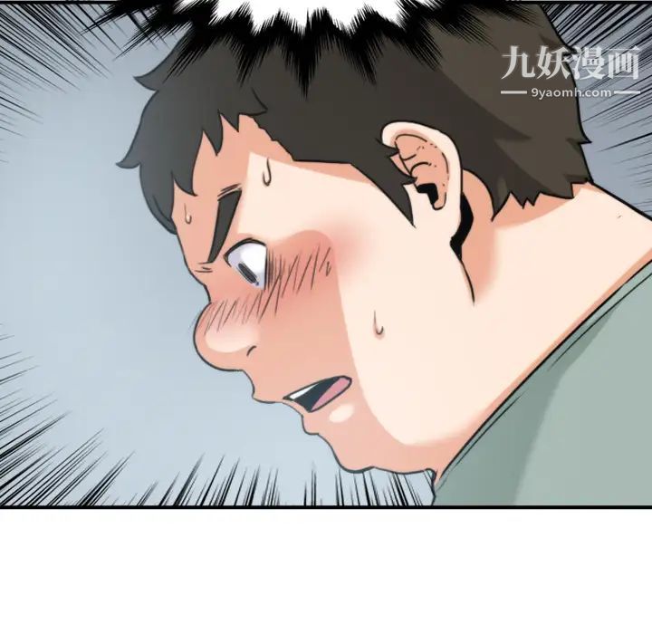 色花穴第34話