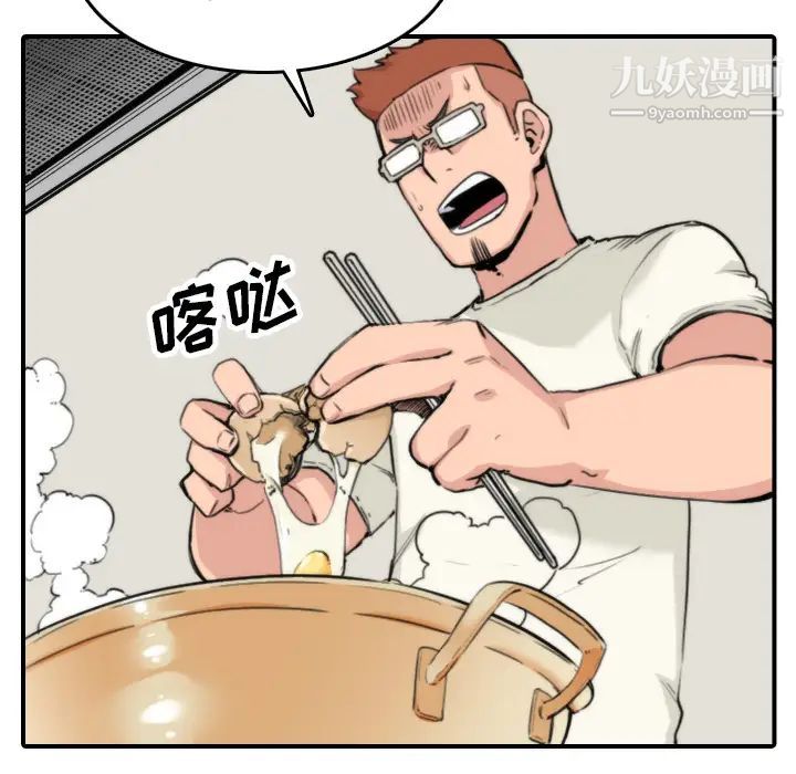 色花穴第35话