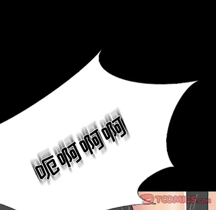 姊姊的秘密日記第24话