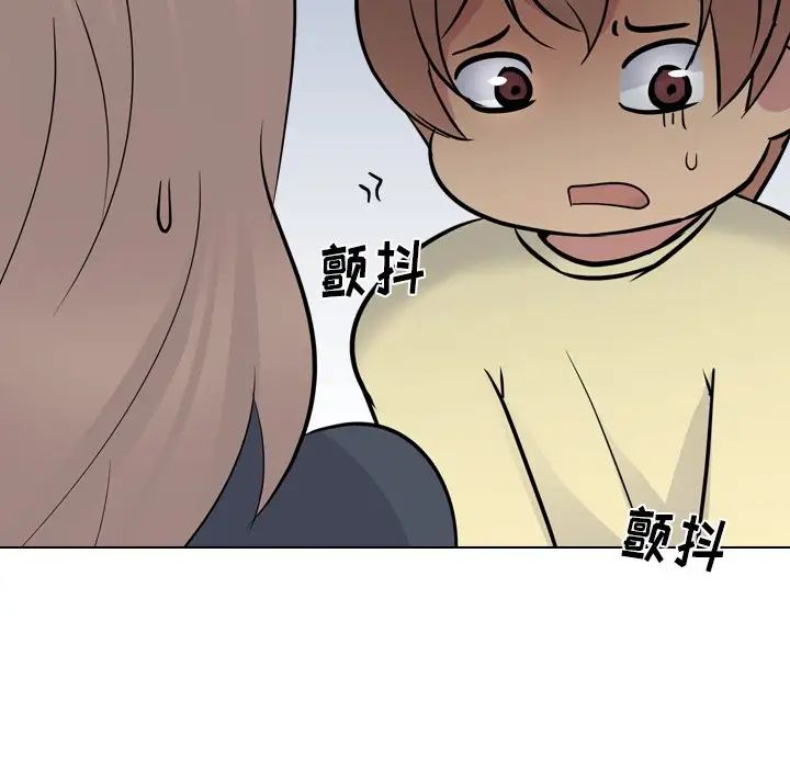 姊姊的秘密日记第24话