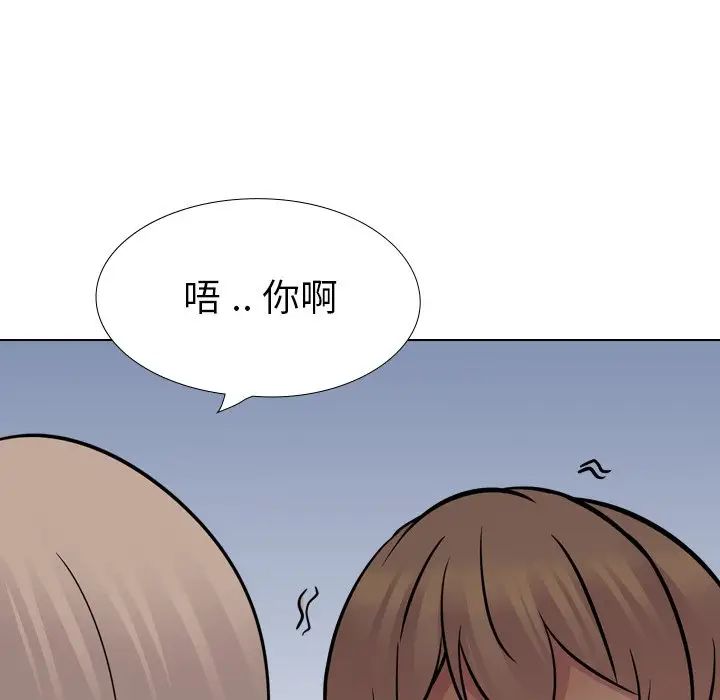 姊姊的秘密日记第24话