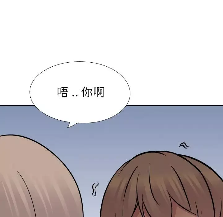 姊姊的秘密日記第24话