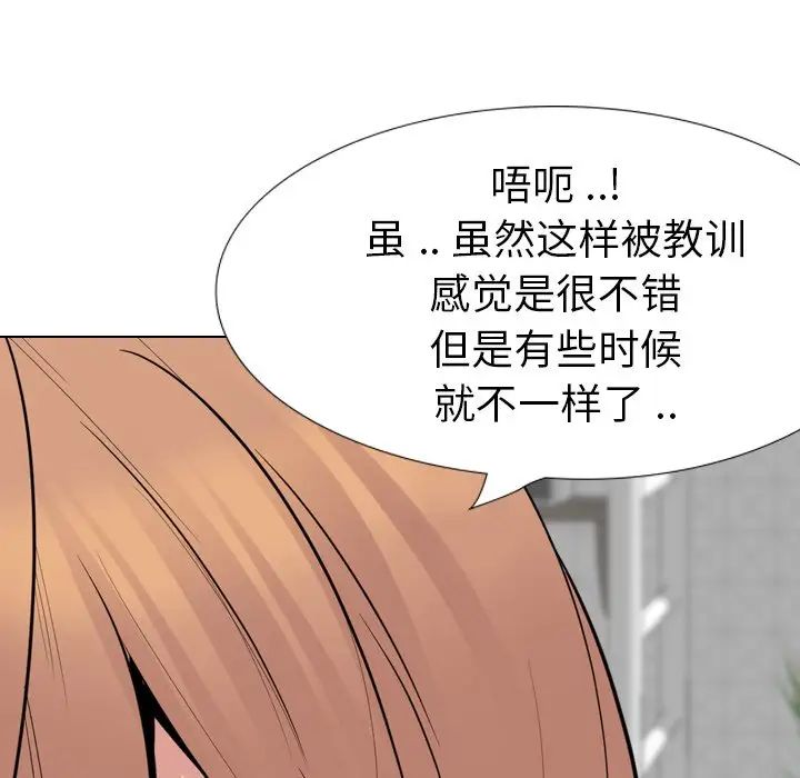姊姊的秘密日记第24话
