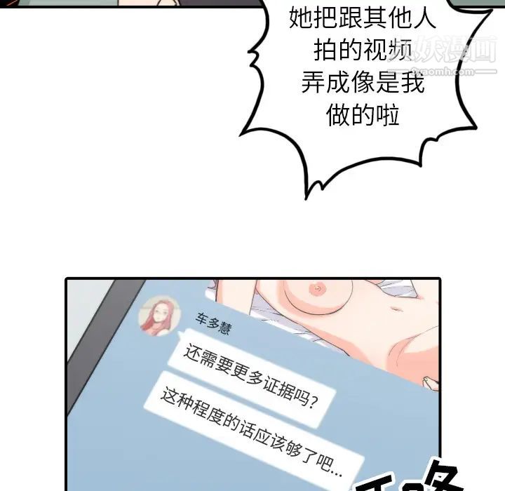 色花穴第35话