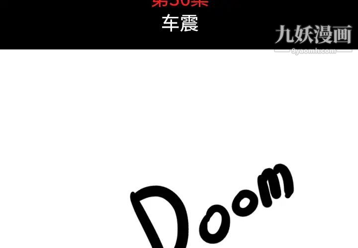 色花穴第36话