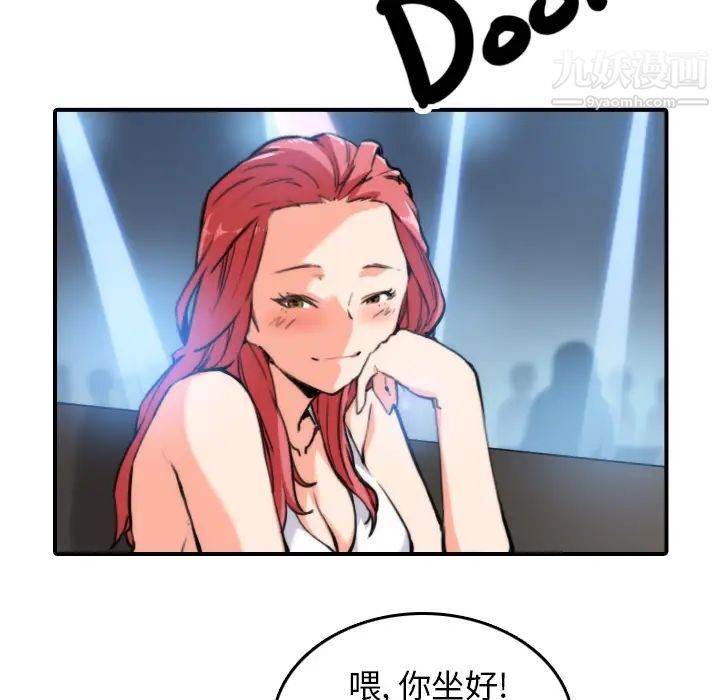 色花穴第36話