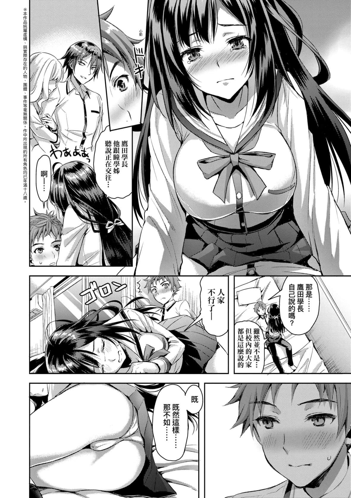 [あやかわりく]ぜんぶヌいてあげる｜全部射出来不用忍[中国翻訳][DL版][あやかわりく]ぜんぶヌいてあげる｜全部射出来不用忍[中国翻訳][DL版]