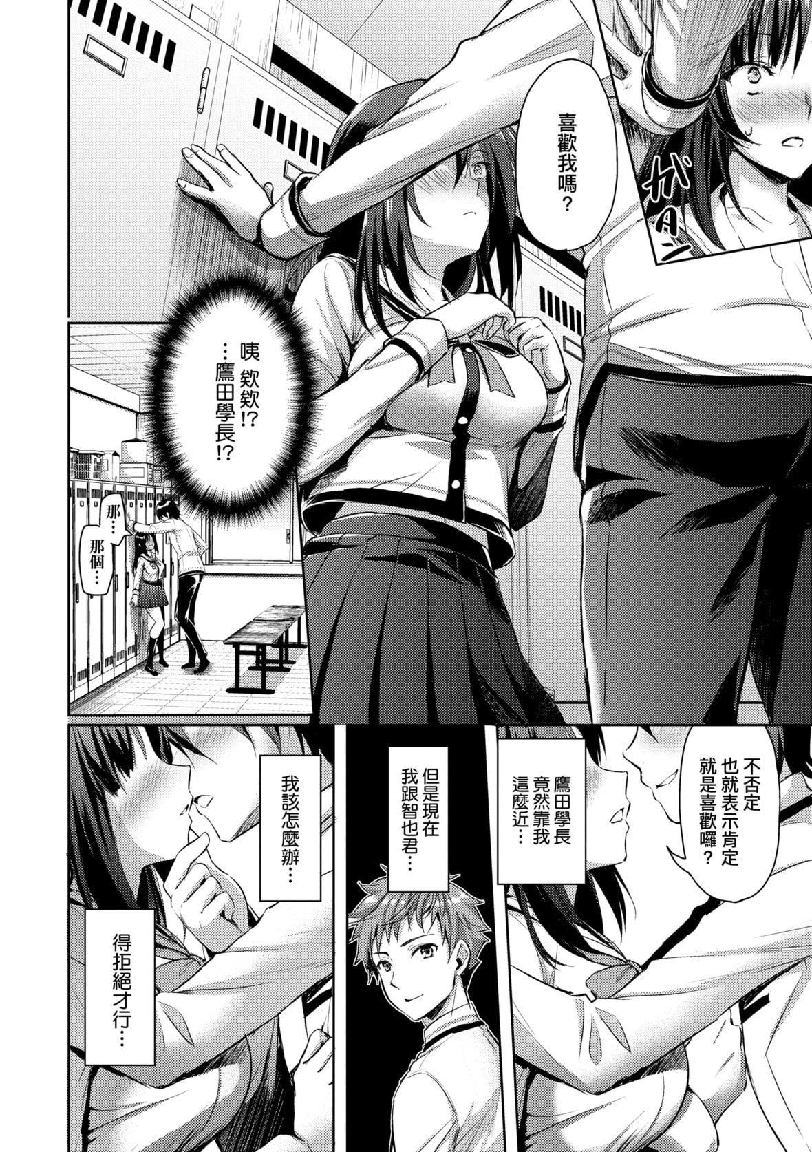 [あやかわりく]ぜんぶヌいてあげる｜全部射出来不用忍[中国翻訳][DL版][あやかわりく]ぜんぶヌいてあげる｜全部射出来不用忍[中国翻訳][DL版]