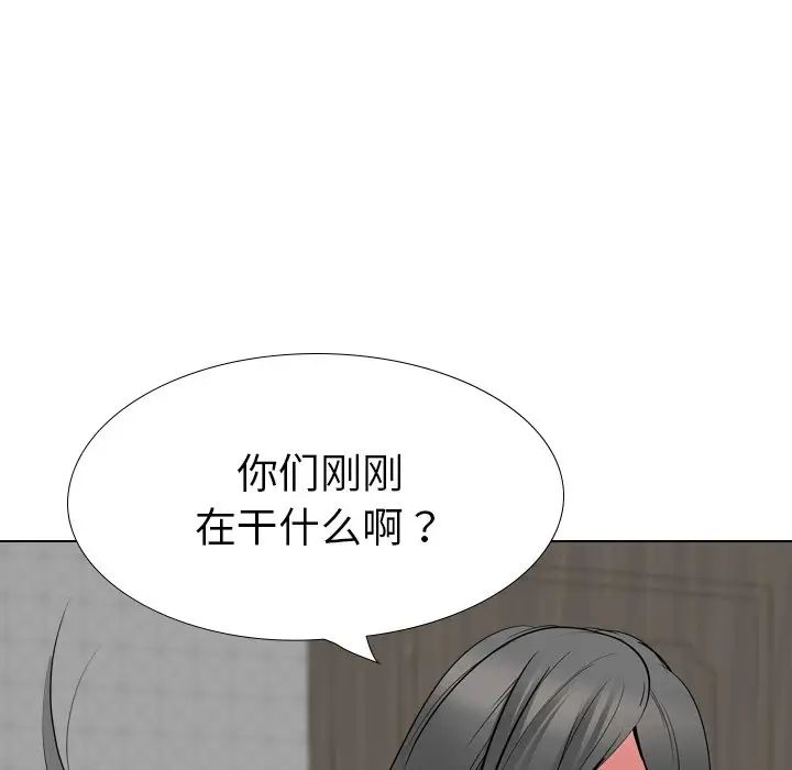 姊姊的秘密日記第25话