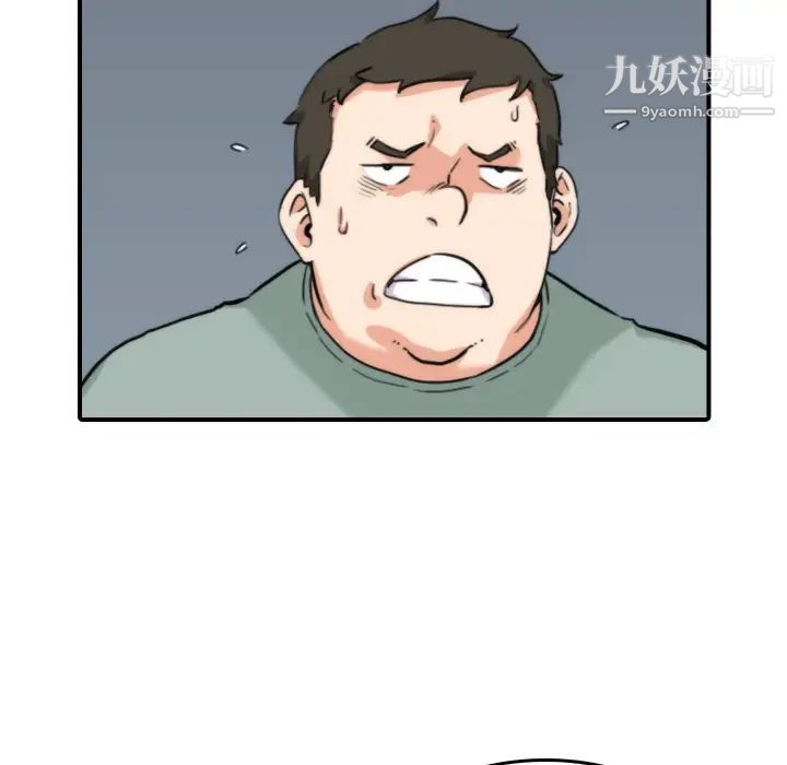 色花穴第36话