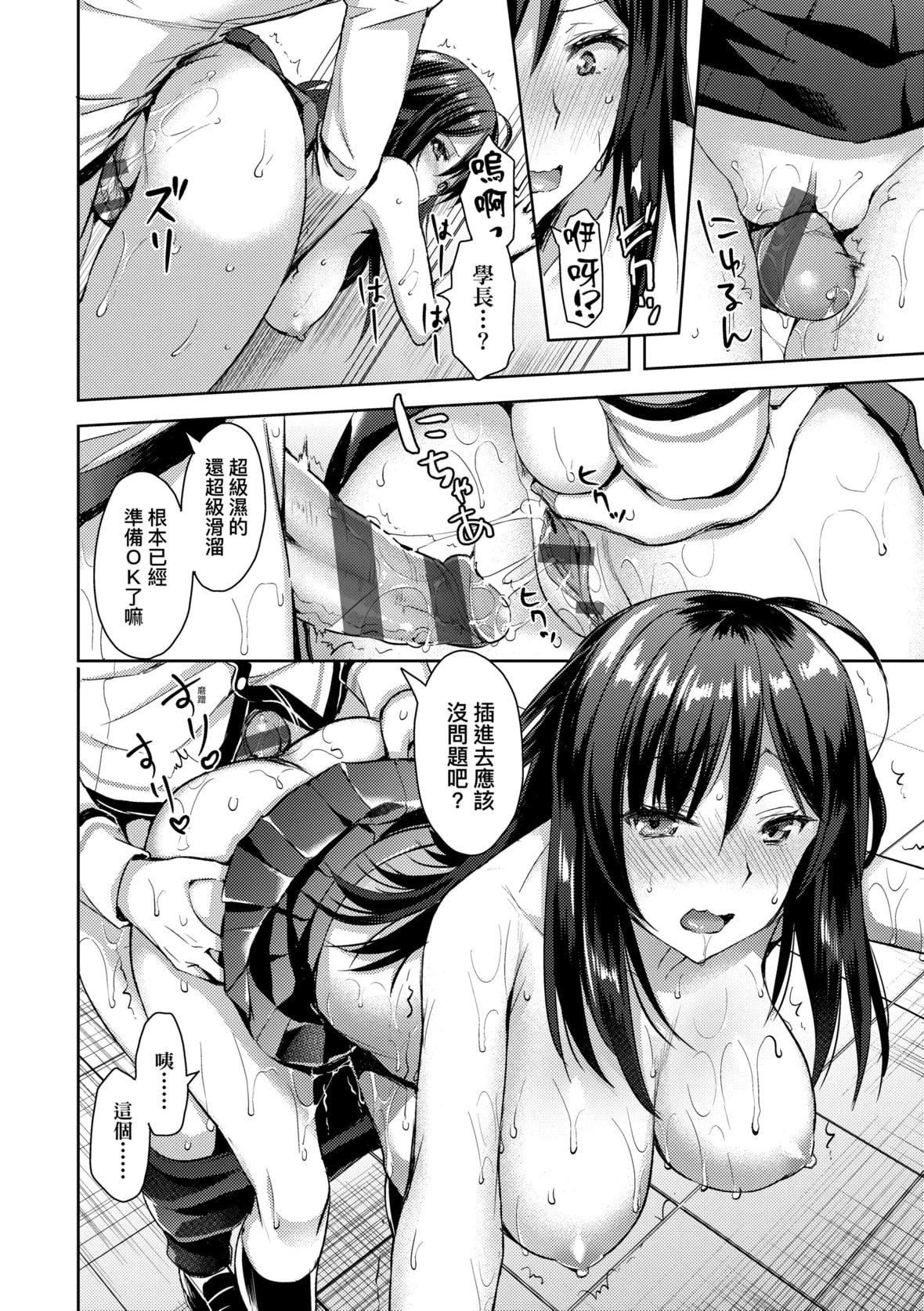 [あやかわりく]ぜんぶヌいてあげる｜全部射出来不用忍[中国翻訳][DL版][あやかわりく]ぜんぶヌいてあげる｜全部射出来不用忍[中国翻訳][DL版]