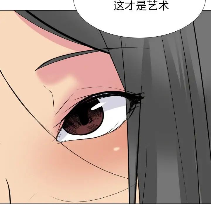 姊姊的秘密日记第25话