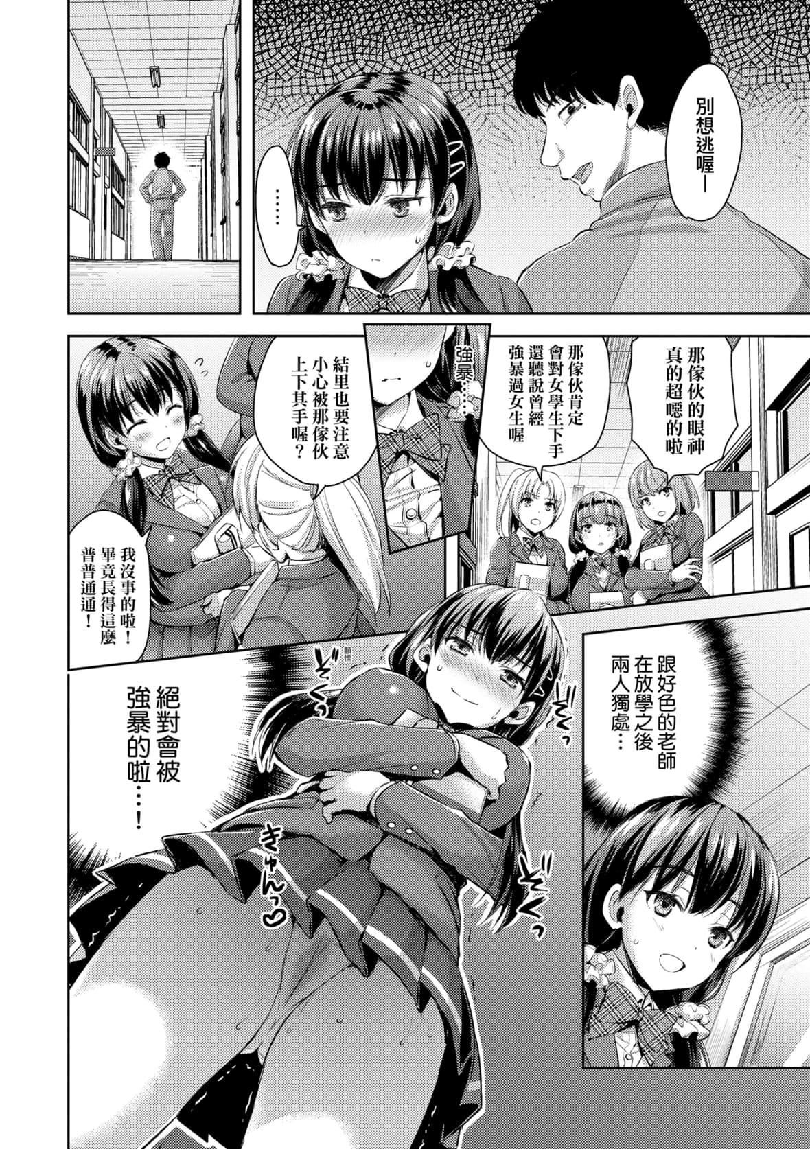 [あやかわりく]ぜんぶヌいてあげる｜全部射出来不用忍[中国翻訳][DL版][あやかわりく]ぜんぶヌいてあげる｜全部射出来不用忍[中国翻訳][DL版]