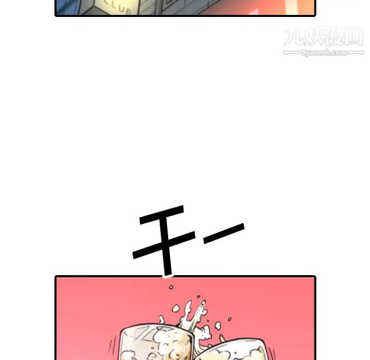 色花穴第36話