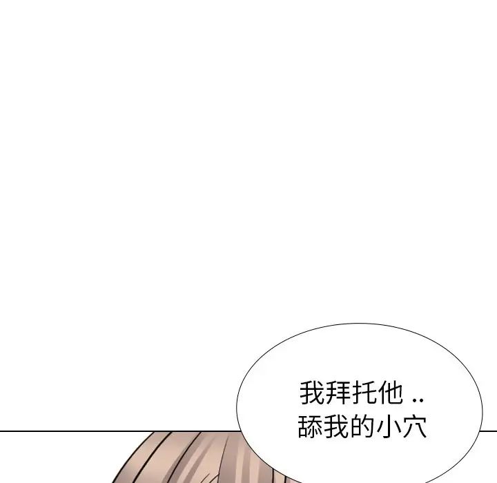 姊姊的秘密日记第25话