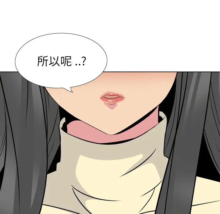 姊姊的秘密日记第25话