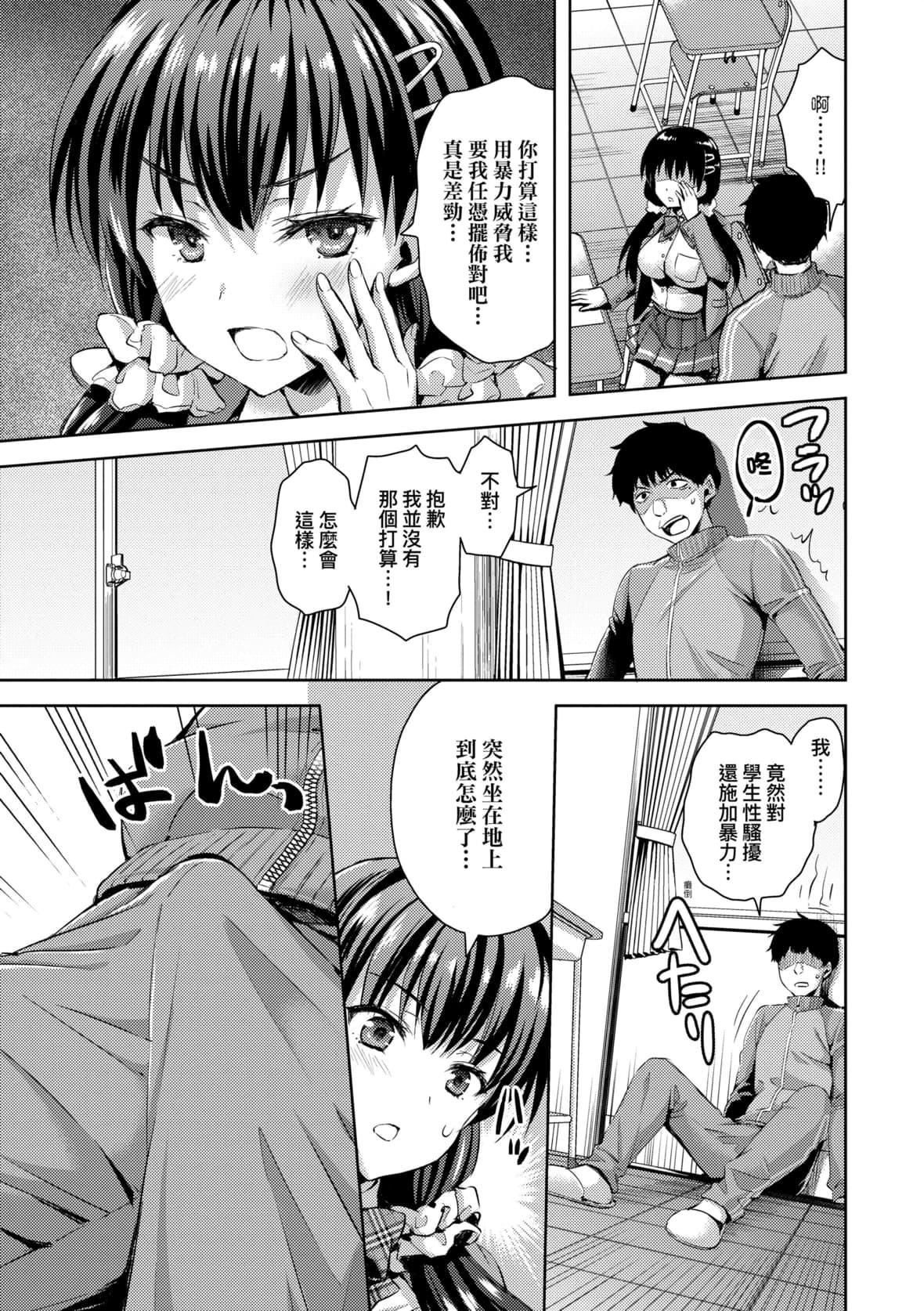 [あやかわりく]ぜんぶヌいてあげる｜全部射出来不用忍[中国翻訳][DL版][あやかわりく]ぜんぶヌいてあげる｜全部射出来不用忍[中国翻訳][DL版]