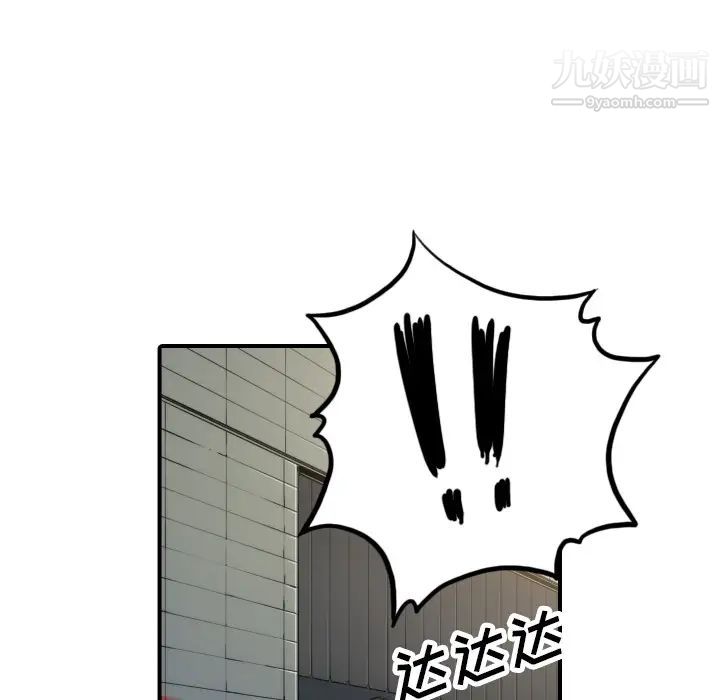 色花穴第36话