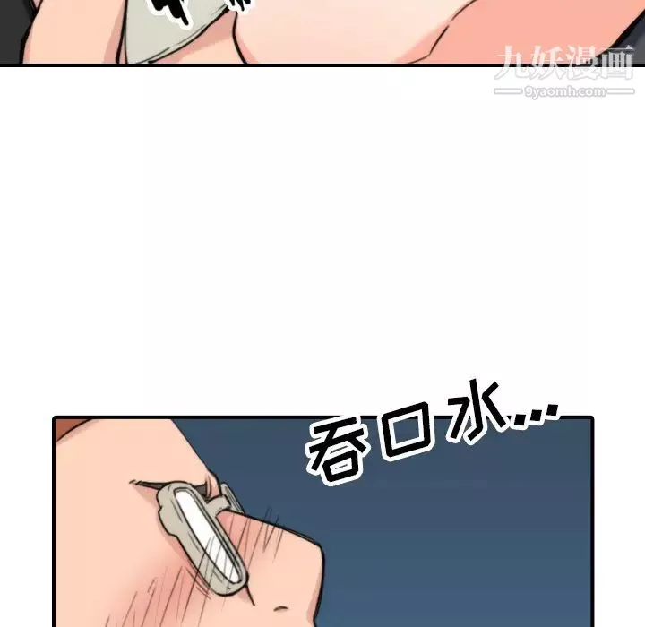 色花穴第36話