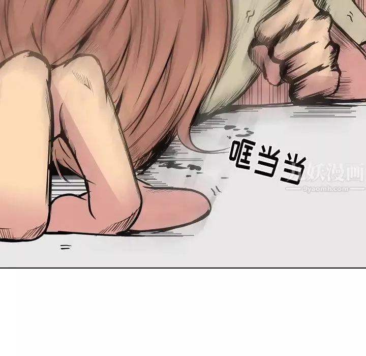 姊姊的秘密日記第25话