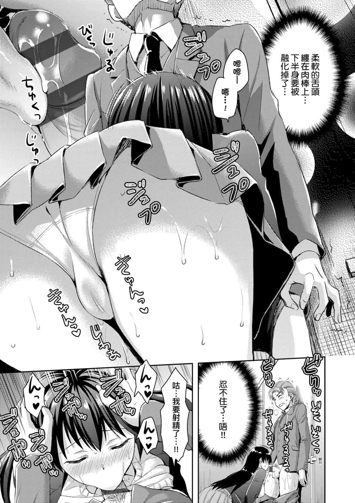 [あやかわりく]ぜんぶヌいてあげる｜全部射出来不用忍[中国翻訳][DL版][あやかわりく]ぜんぶヌいてあげる｜全部射出来不用忍[中国翻訳][DL版]