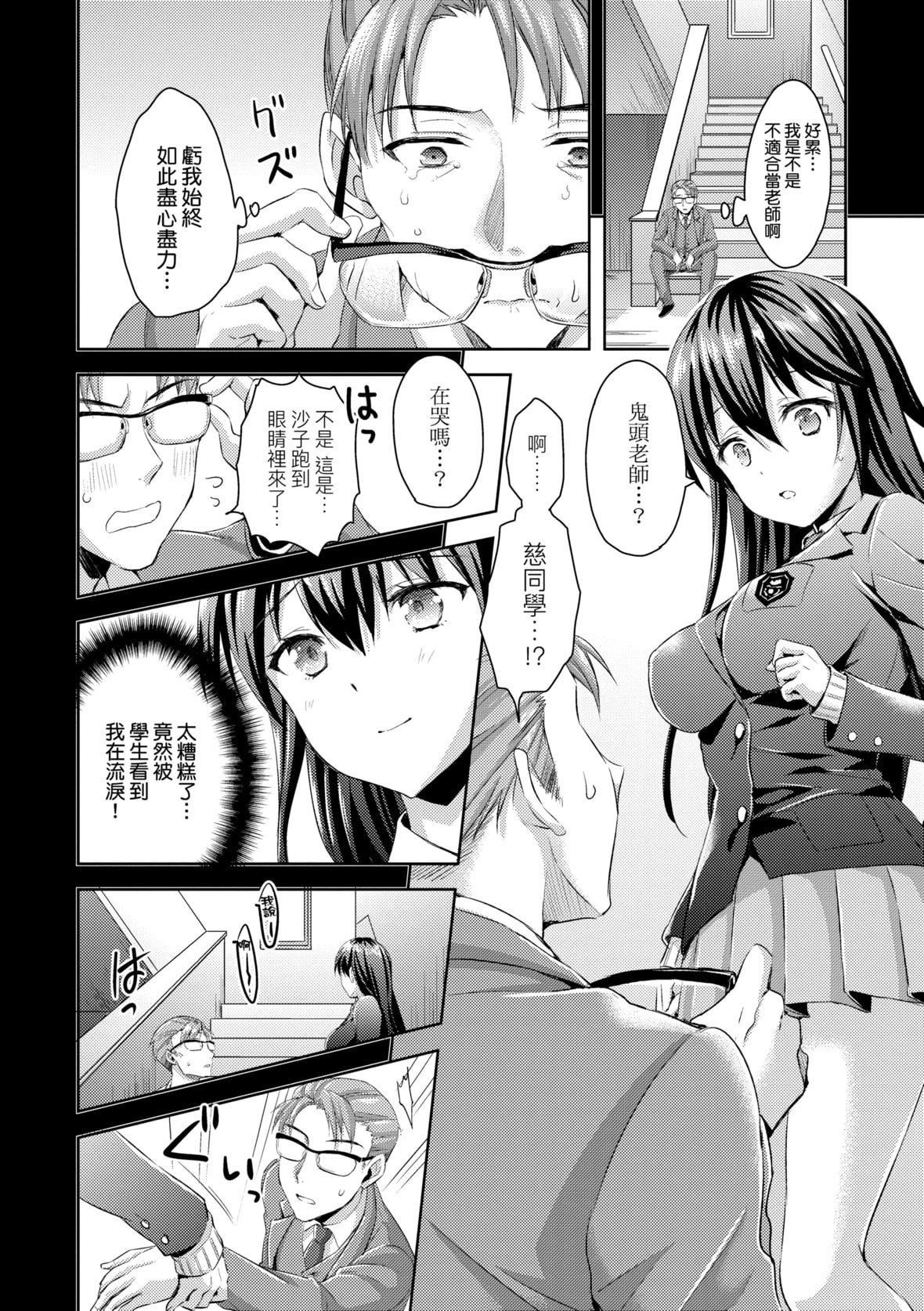 [あやかわりく]ぜんぶヌいてあげる｜全部射出来不用忍[中国翻訳][DL版][あやかわりく]ぜんぶヌいてあげる｜全部射出来不用忍[中国翻訳][DL版]