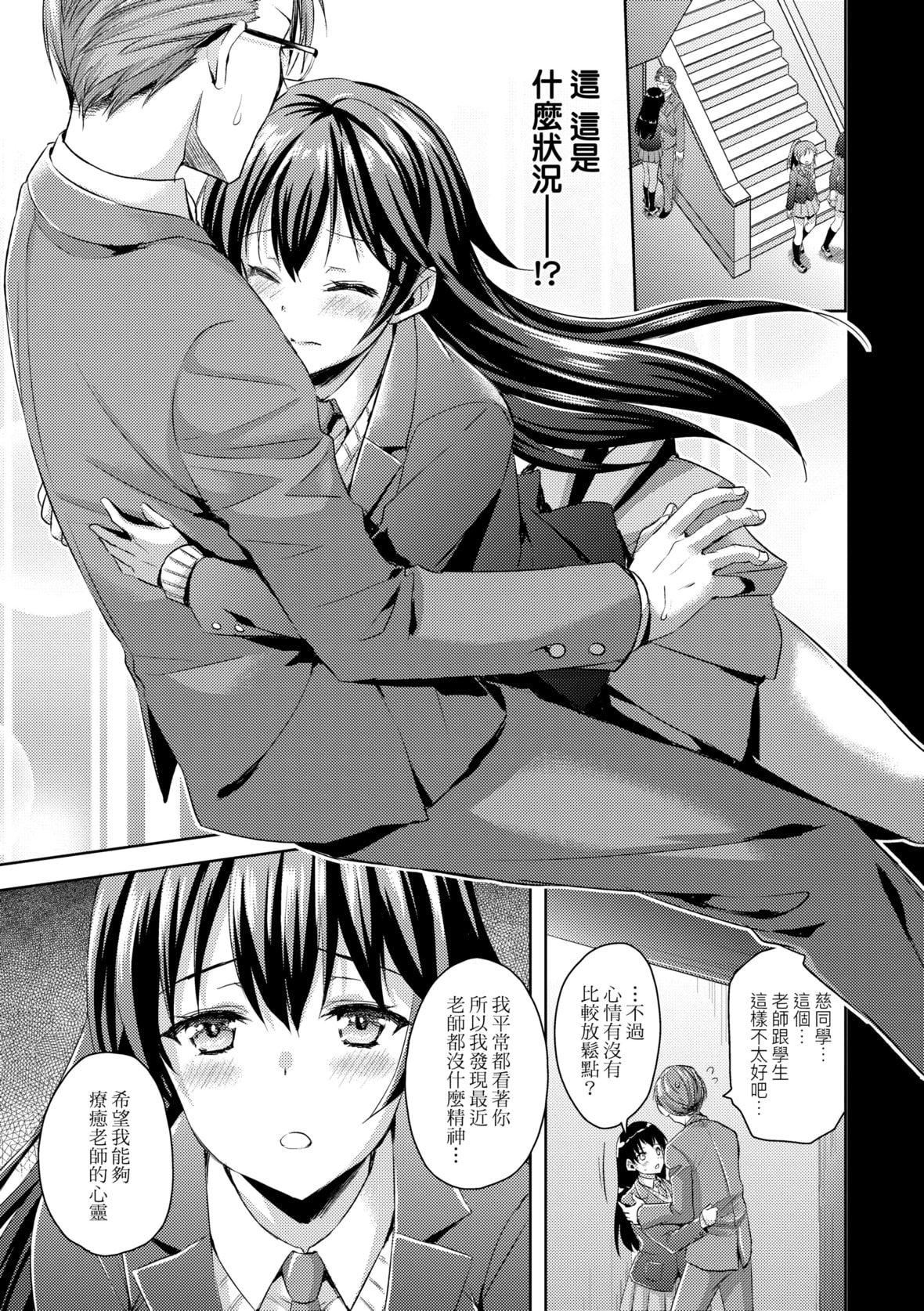 [あやかわりく]ぜんぶヌいてあげる｜全部射出来不用忍[中国翻訳][DL版][あやかわりく]ぜんぶヌいてあげる｜全部射出来不用忍[中国翻訳][DL版]