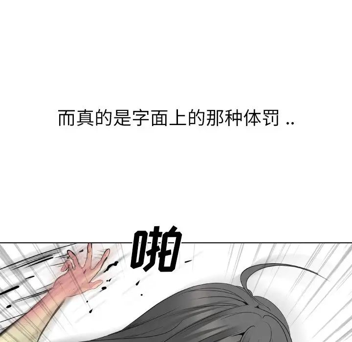 姊姊的秘密日记第25话