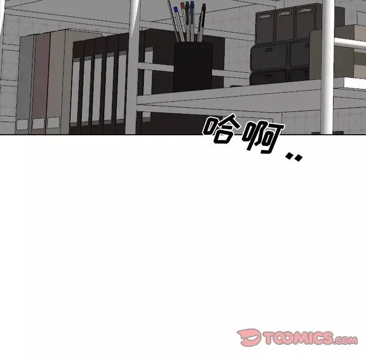 姊姊的秘密日記第25话