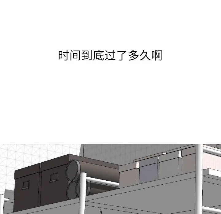 姊姊的秘密日记第25话