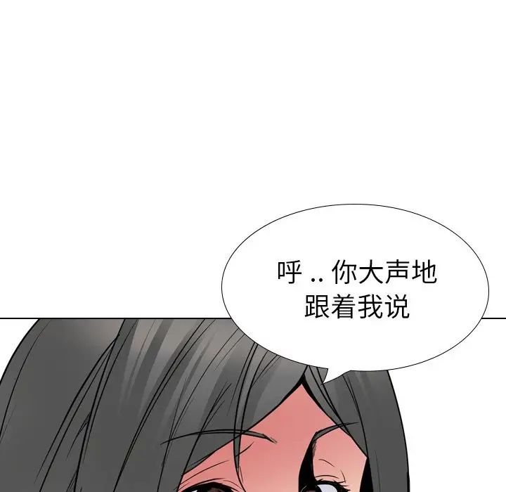 姊姊的秘密日记第25话