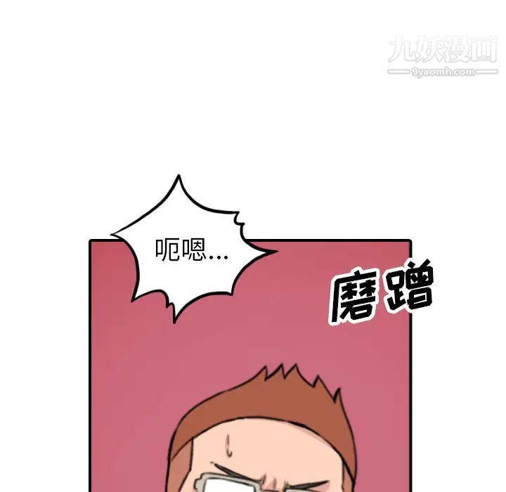 色花穴第37话