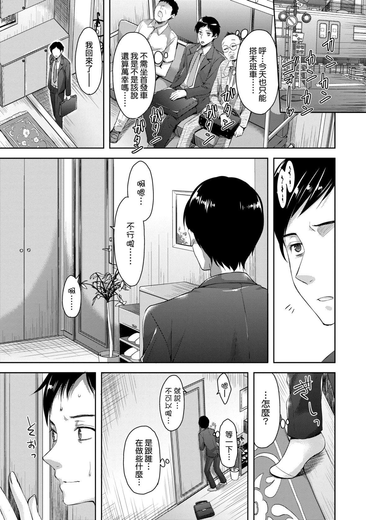 [あやかわりく]ぜんぶヌいてあげる｜全部射出来不用忍[中国翻訳][DL版][あやかわりく]ぜんぶヌいてあげる｜全部射出来不用忍[中国翻訳][DL版]