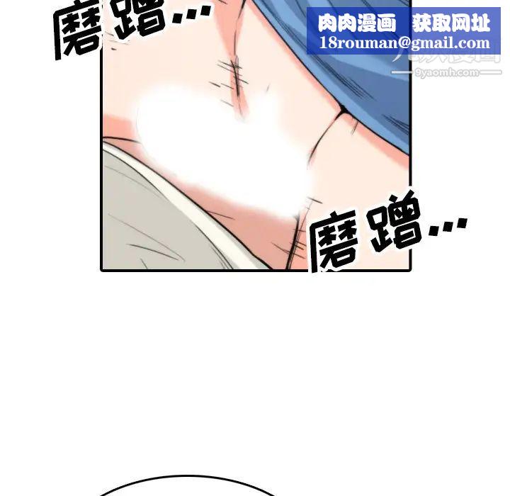 色花穴第37话