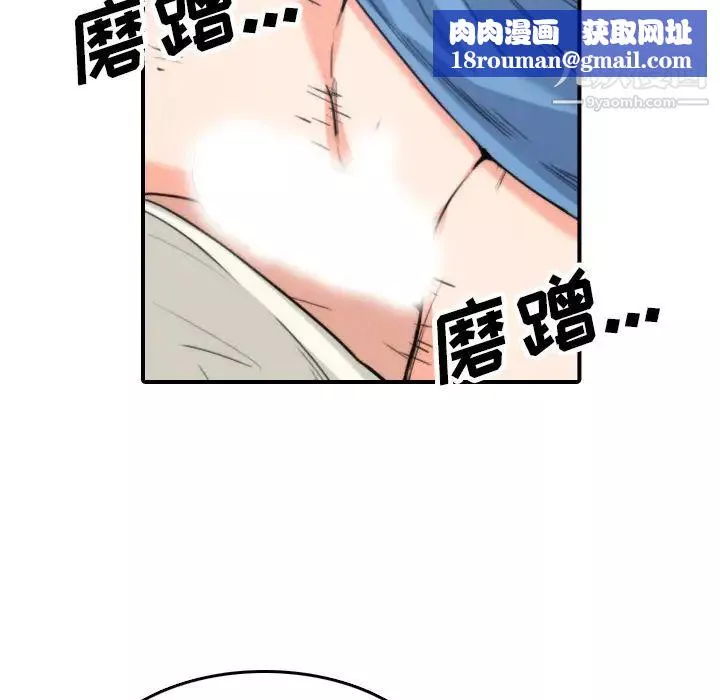 色花穴第37話