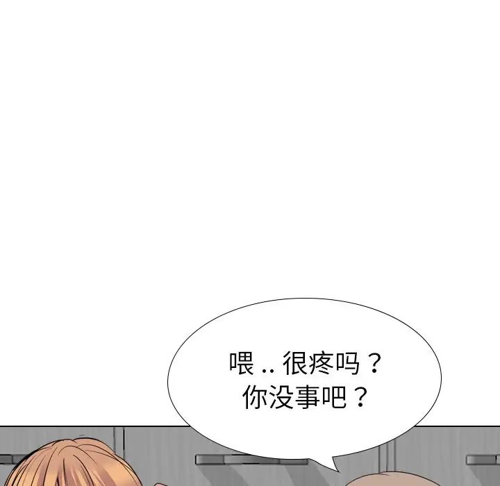 姊姊的秘密日记第25话