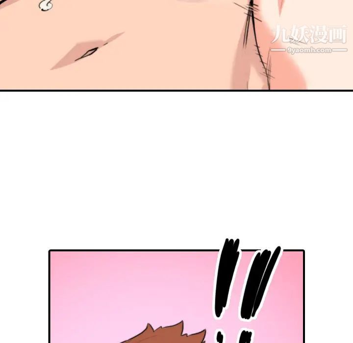 色花穴第37话