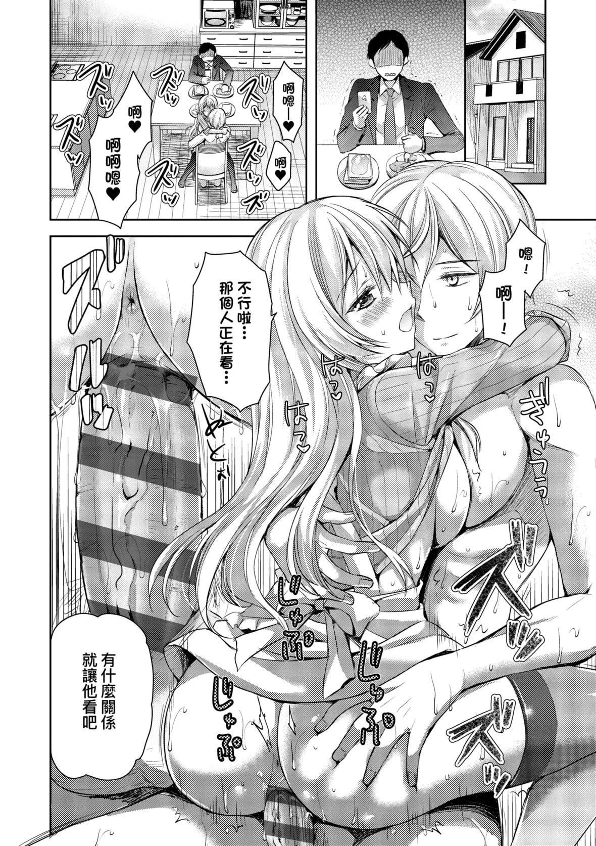 [あやかわりく]ぜんぶヌいてあげる｜全部射出来不用忍[中国翻訳][DL版][あやかわりく]ぜんぶヌいてあげる｜全部射出来不用忍[中国翻訳][DL版]
