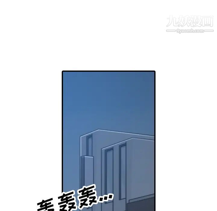 色花穴第37話