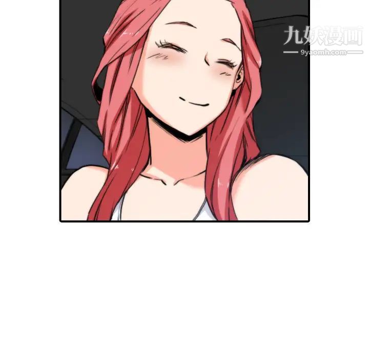 色花穴第37话